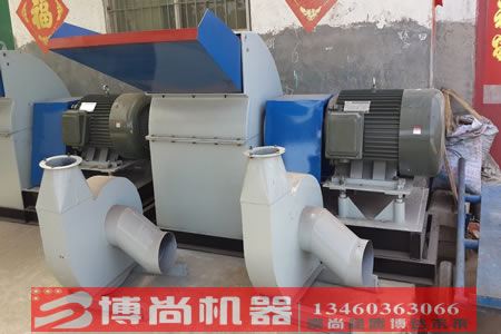 直連粉碎機 高效粉碎機
